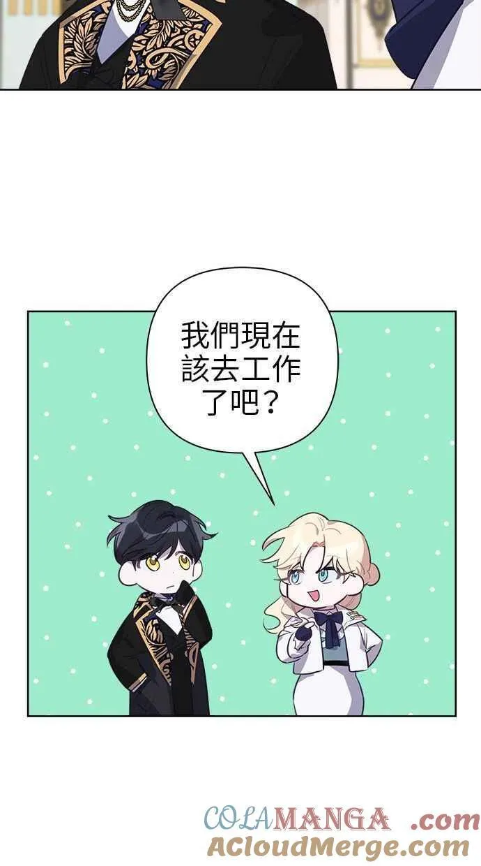 第60话 第16页