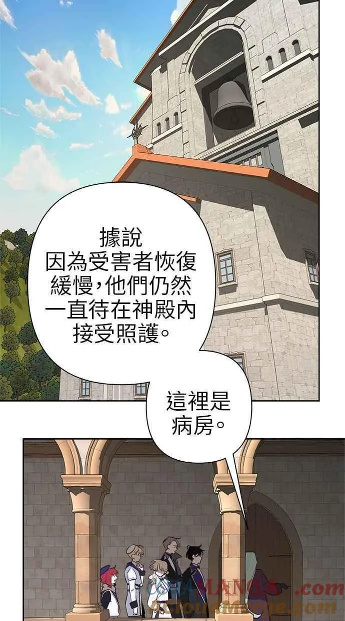 第60话 第19页