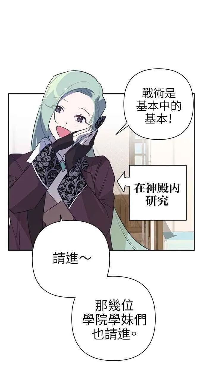 第60话 第21页