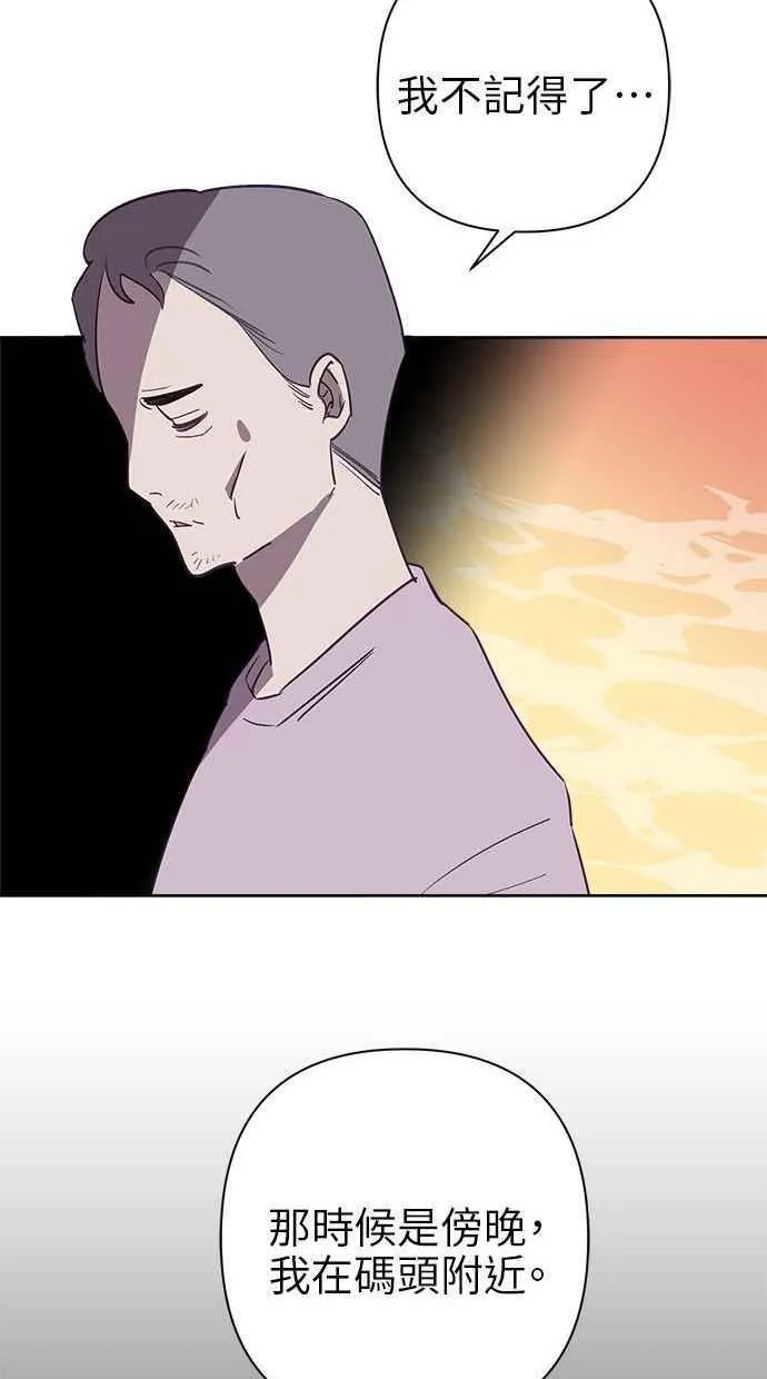 第60话 第24页