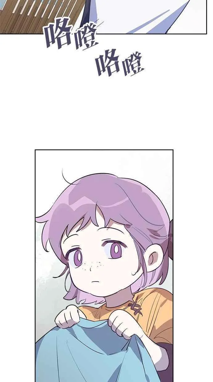 第60话 第30页