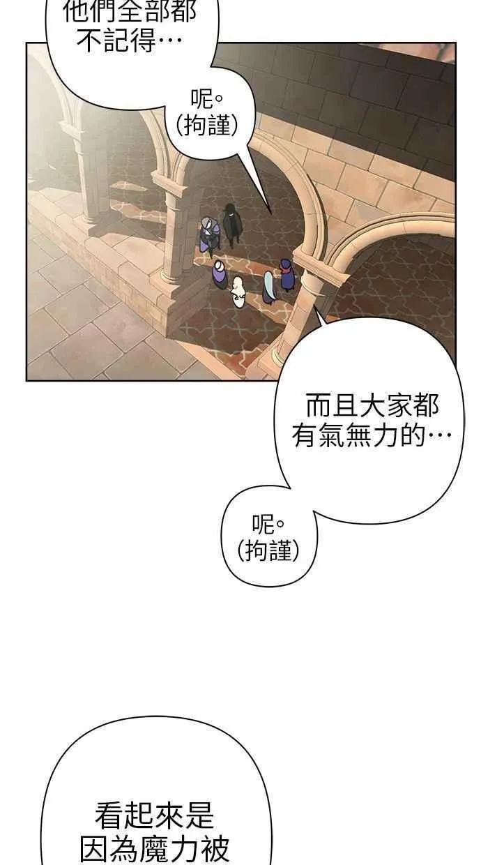 第60话 第33页