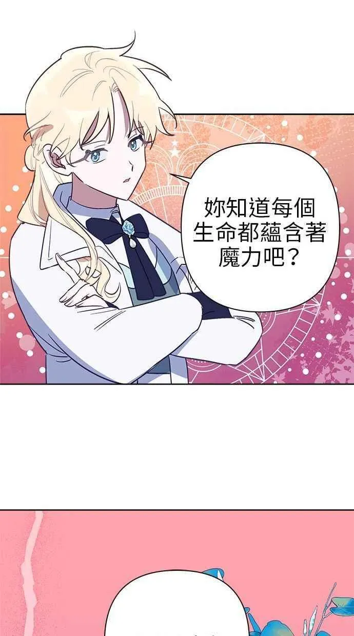 第60话 第35页
