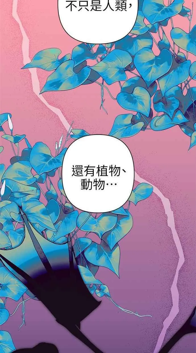 第60话 第36页
