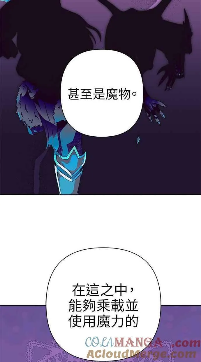 第60话 第37页