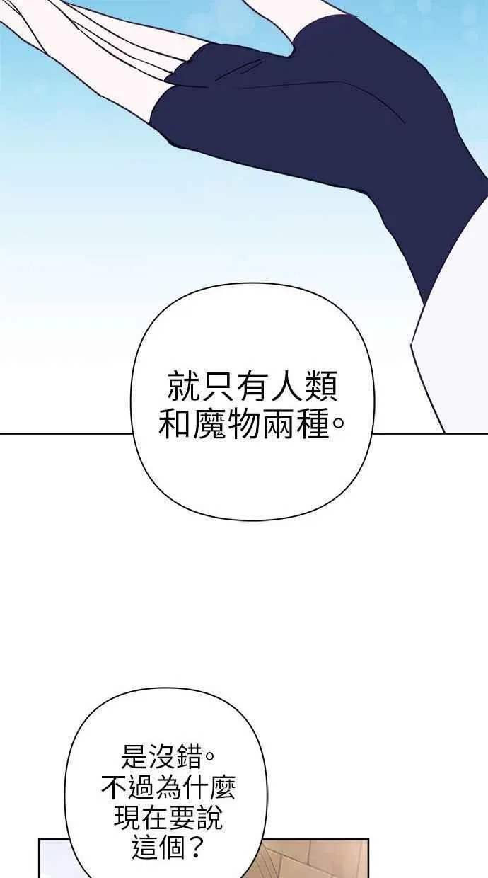 第60话 第39页