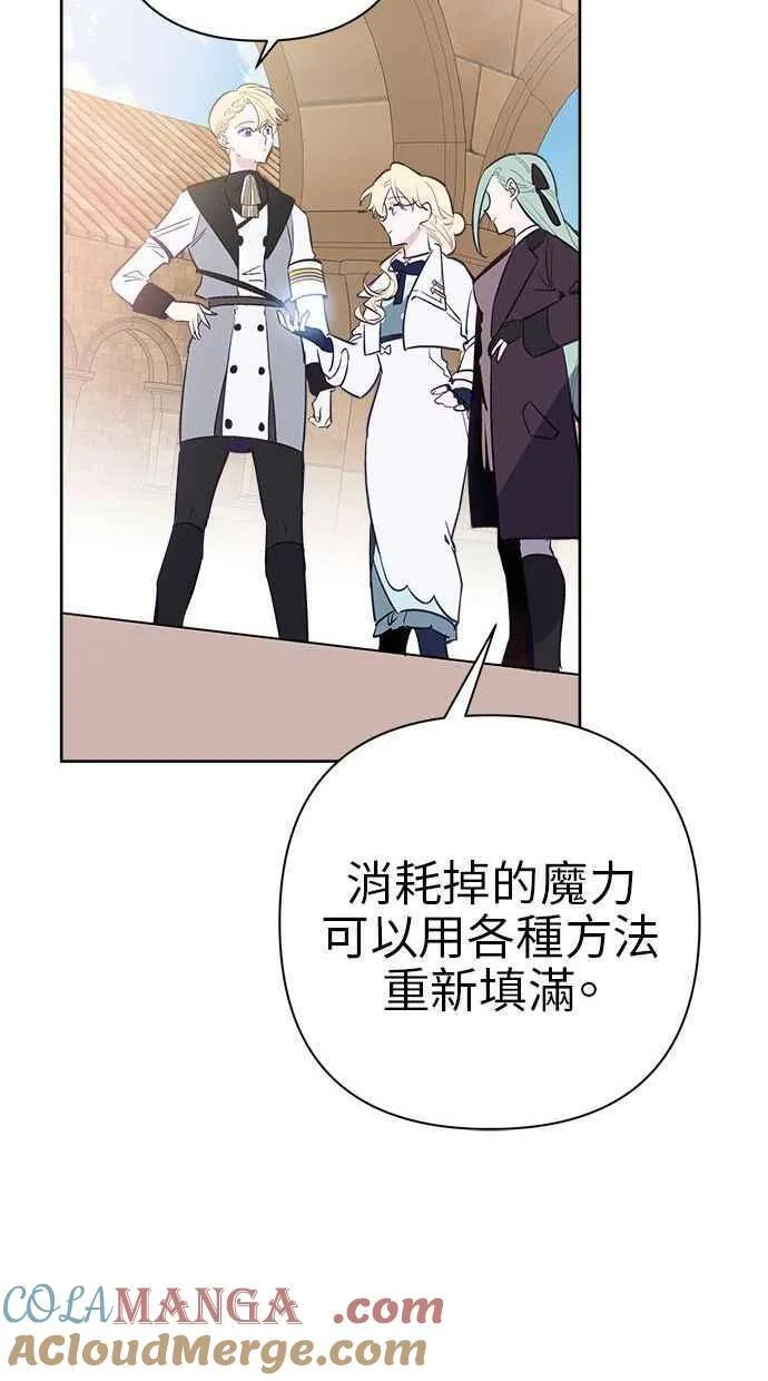 第60话 第40页