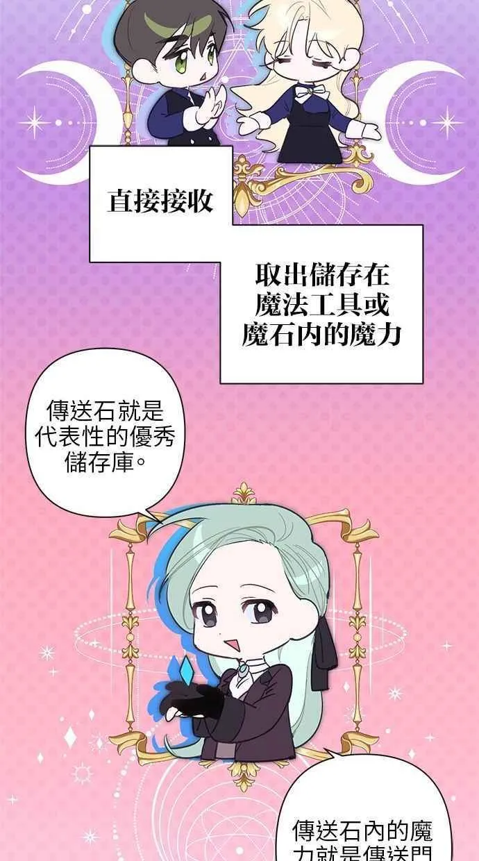 第60话 第42页