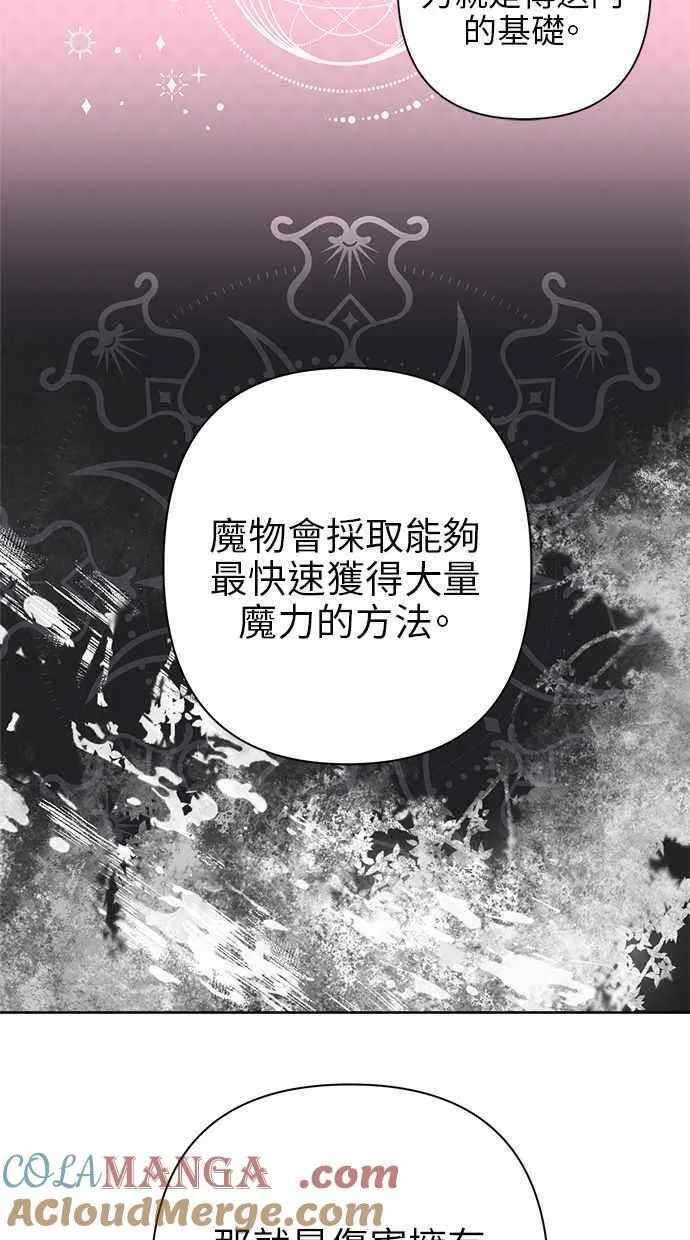 第60话 第43页