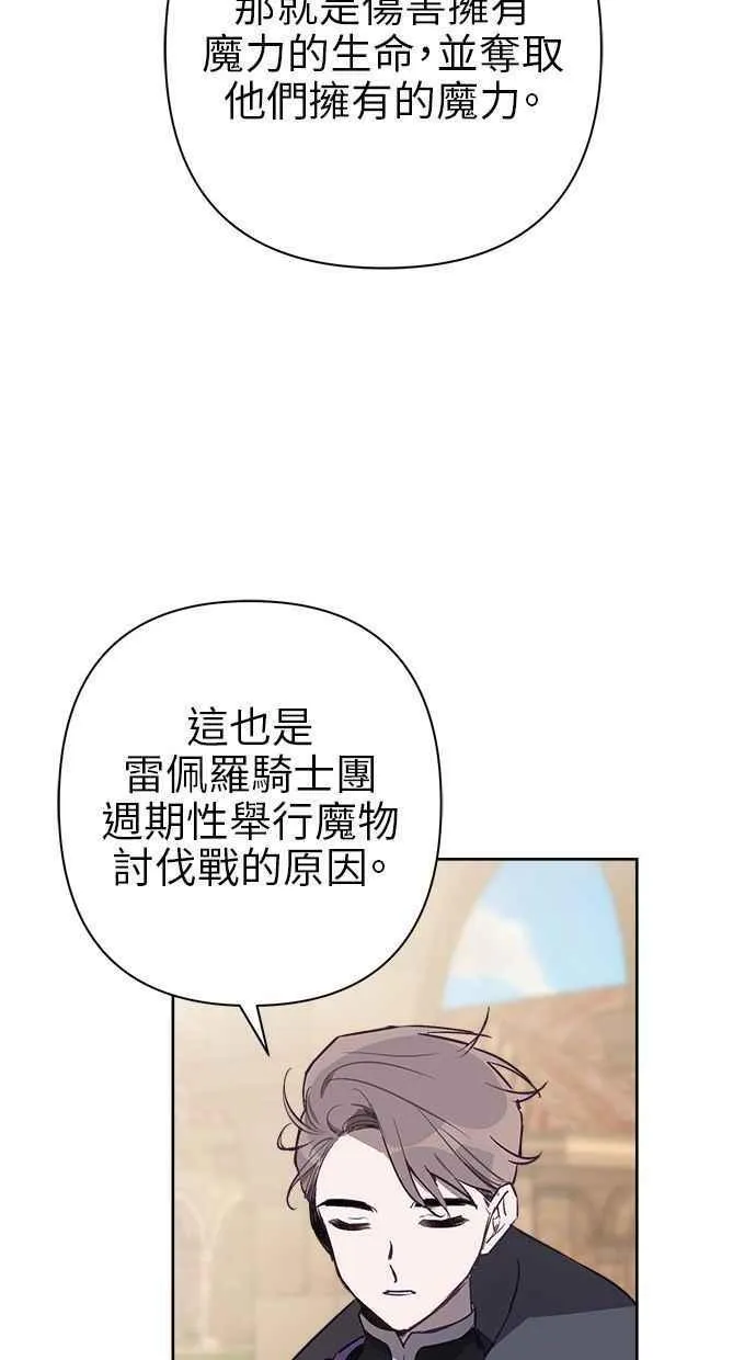 第60话 第44页