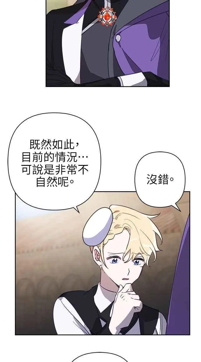 第60话 第45页