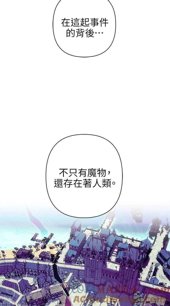 第60话 第46页
