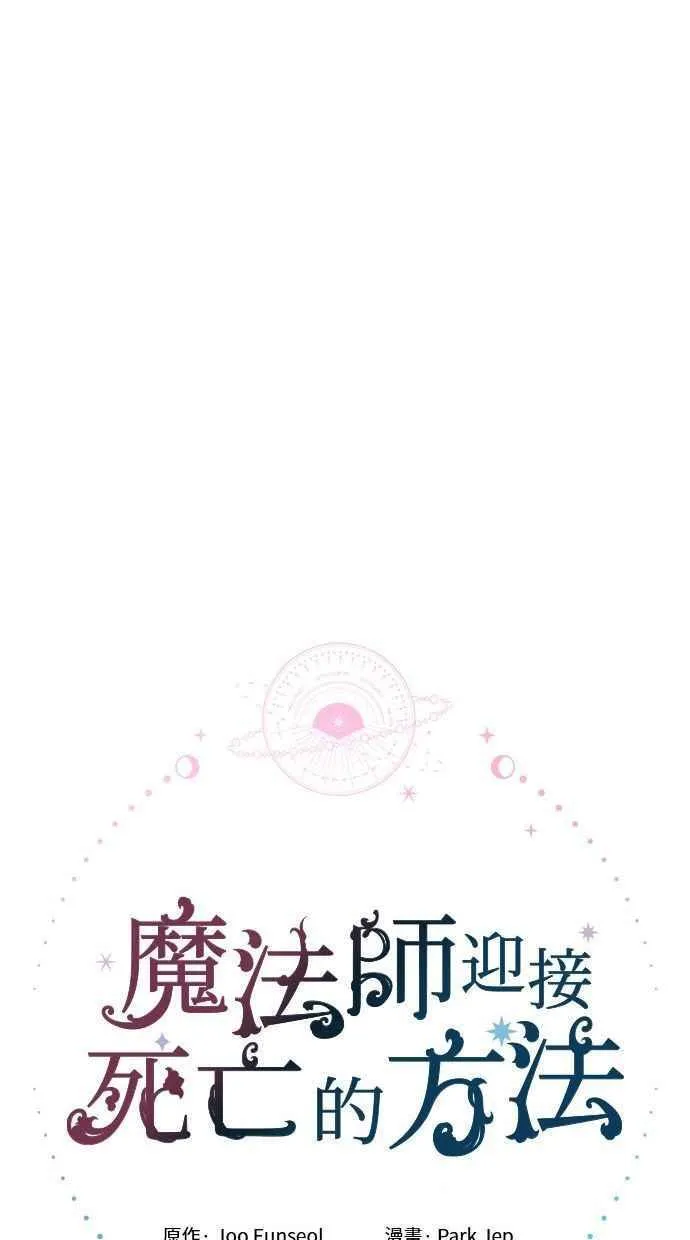 第60话 第50页