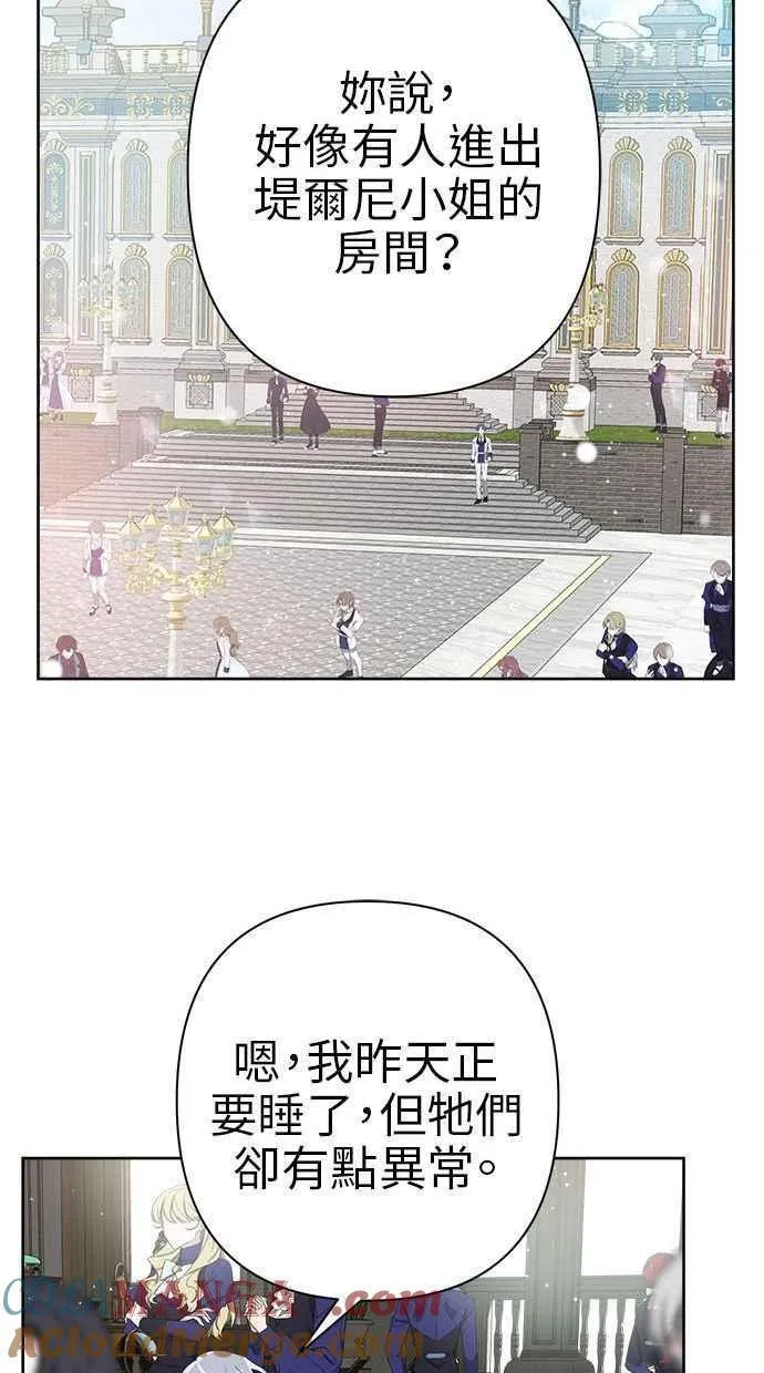 第60话 第52页