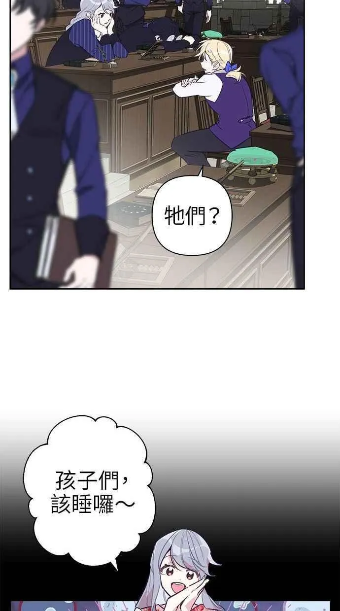 第60话 第53页