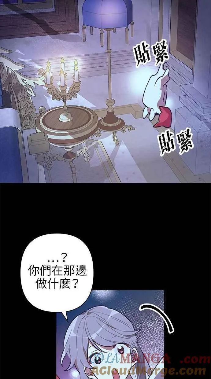 第60话 第55页