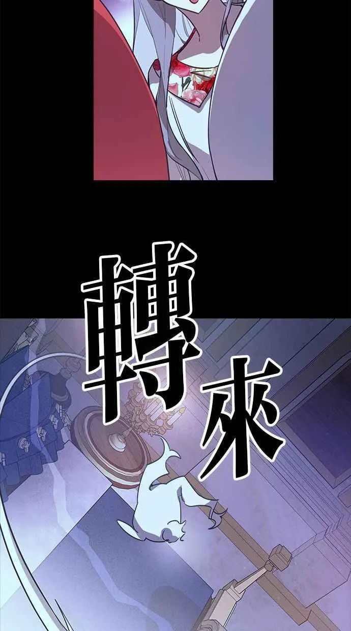 第60话 第56页