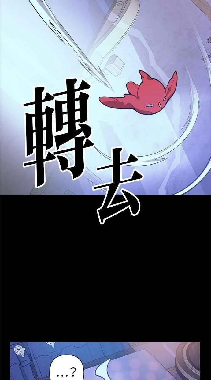 第60话 第57页