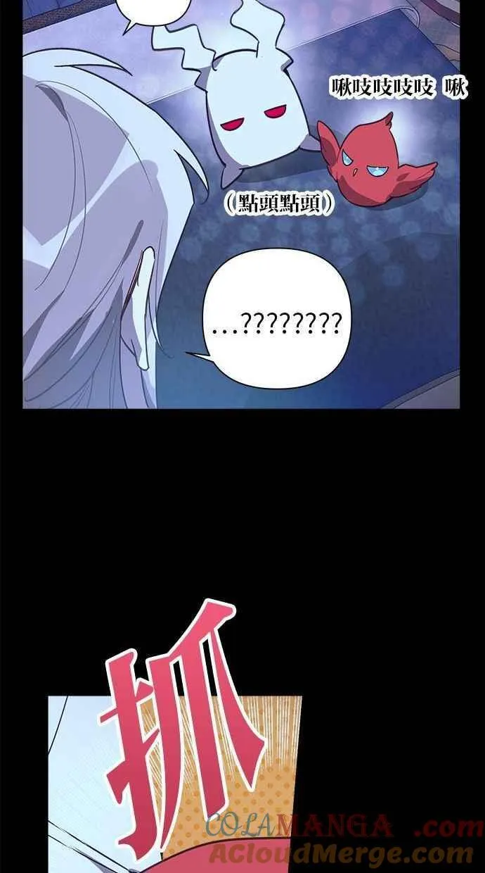 第60话 第58页