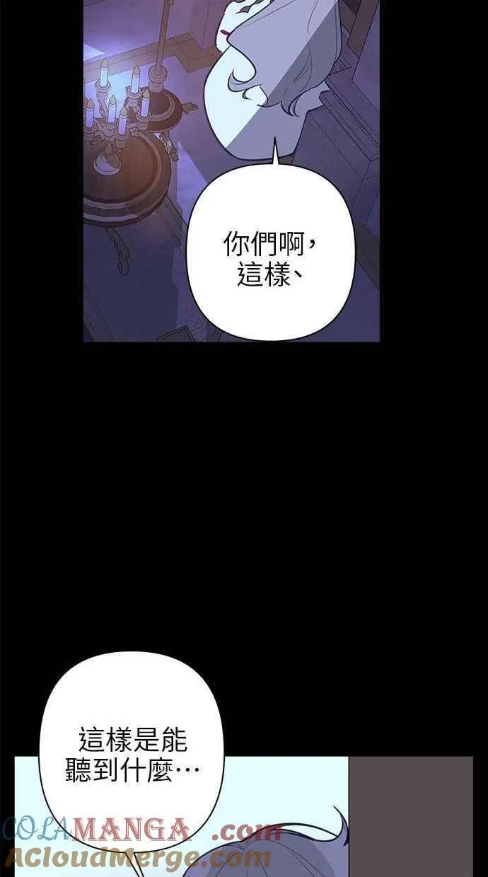 第60话 第61页