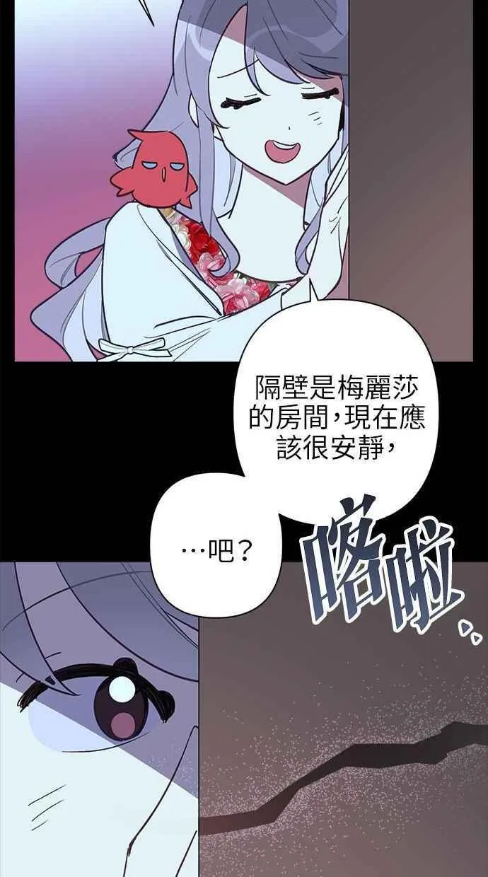 第60话 第62页