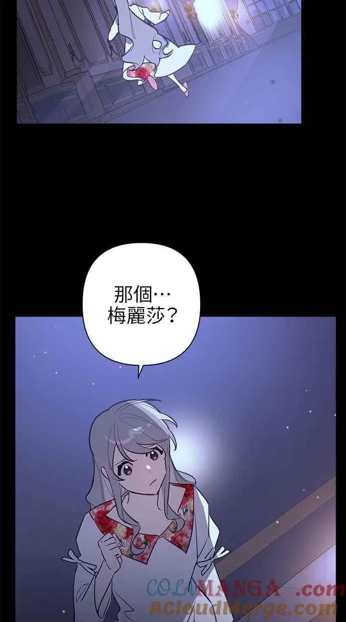 第60话 第64页