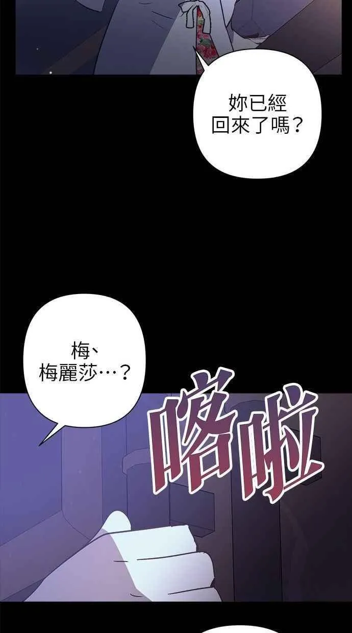 第60话 第65页