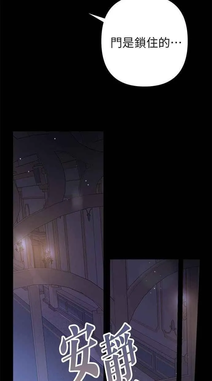 第60话 第66页