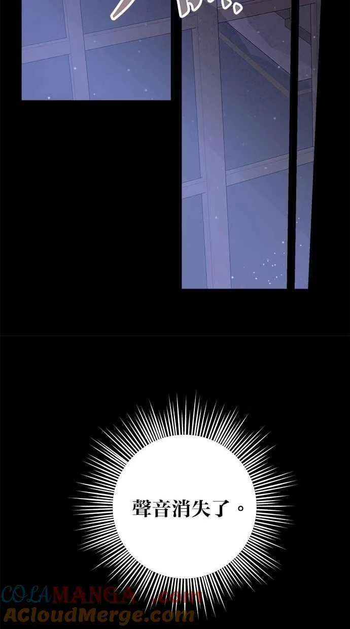第60话 第67页