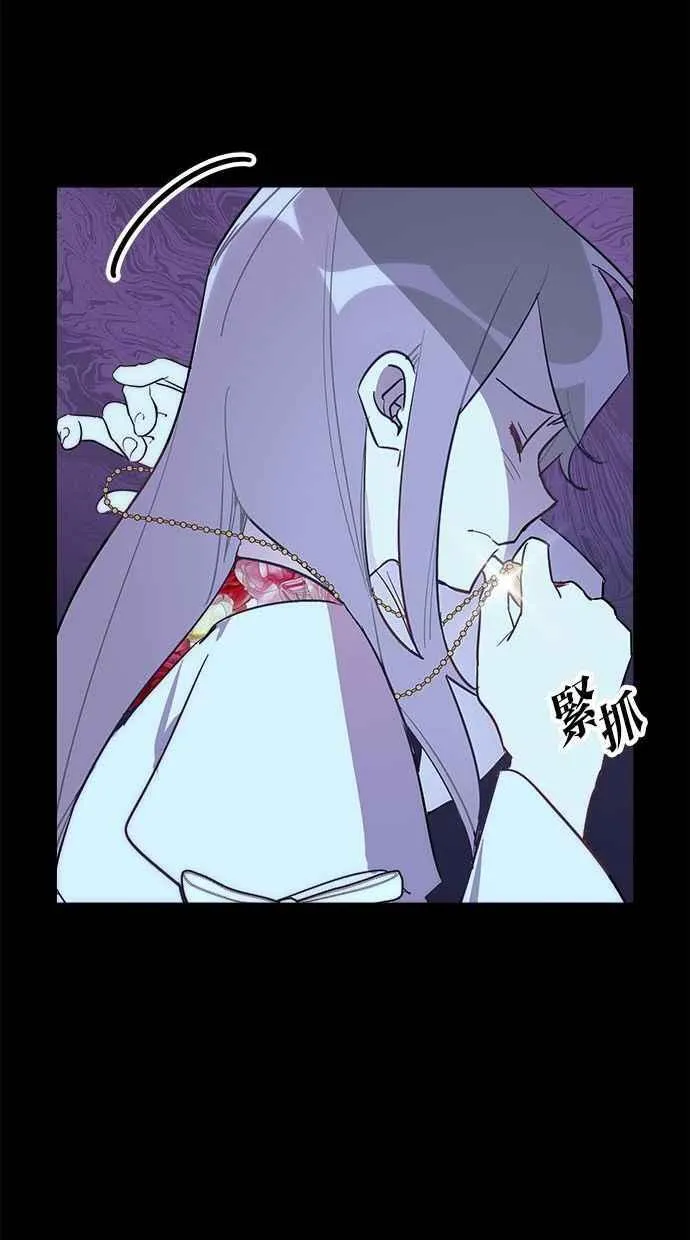 第60话 第68页