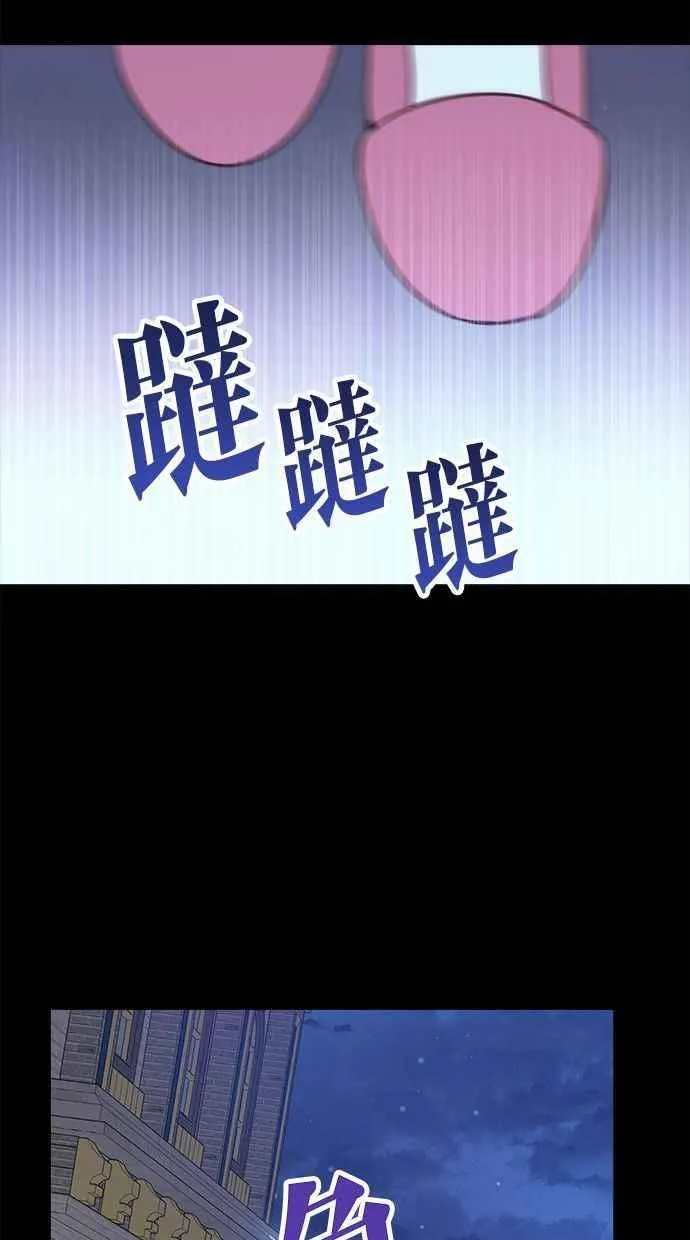 第60话 第69页