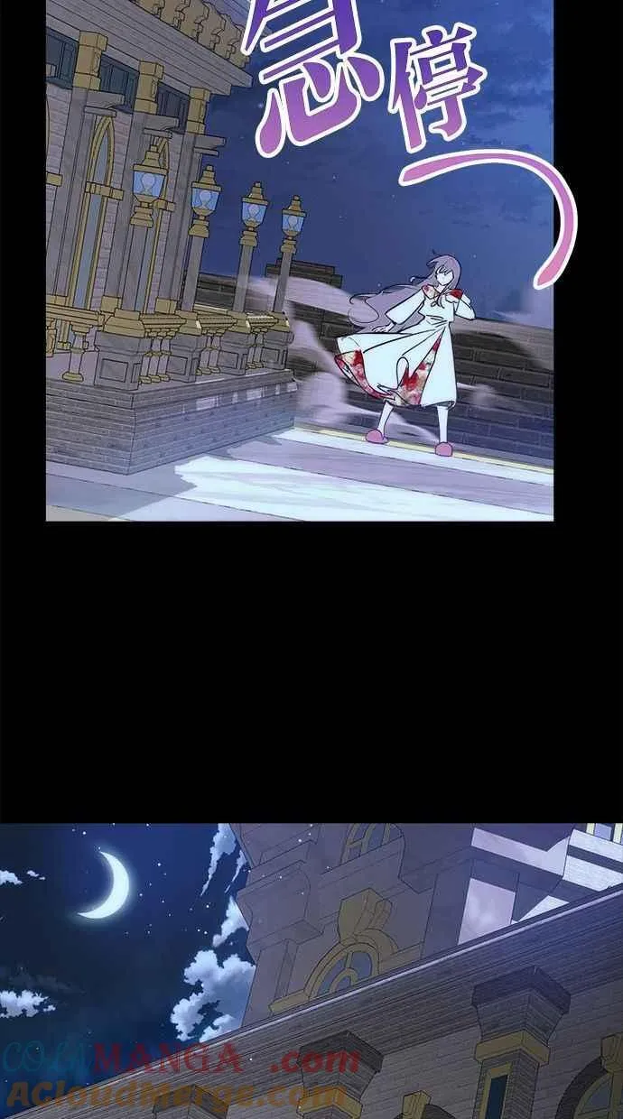 第60话 第70页