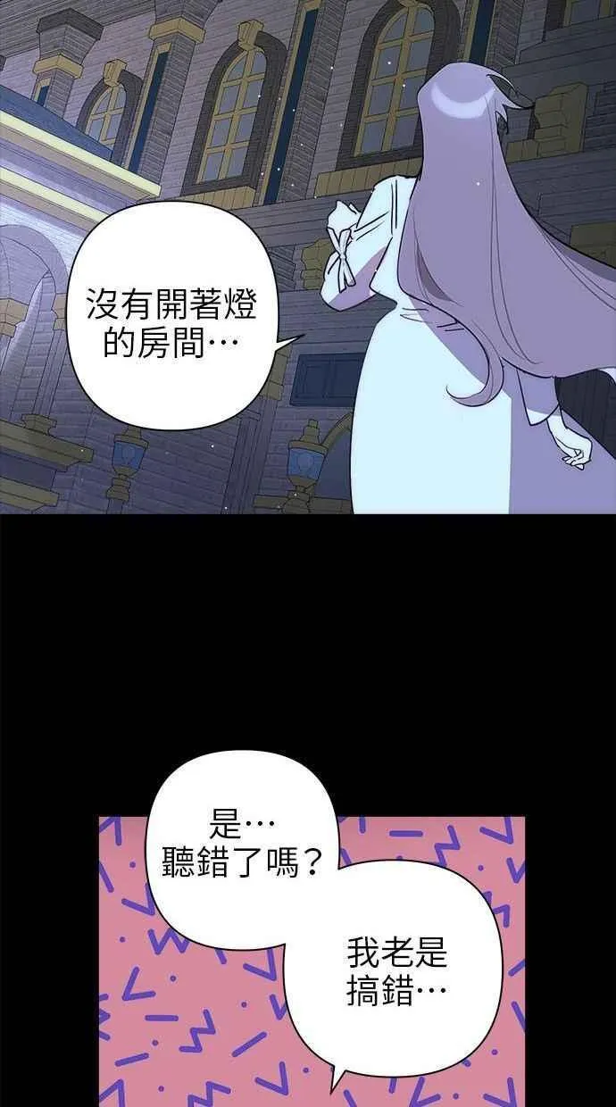 第60话 第71页