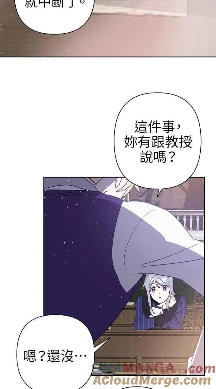 第60话 第76页