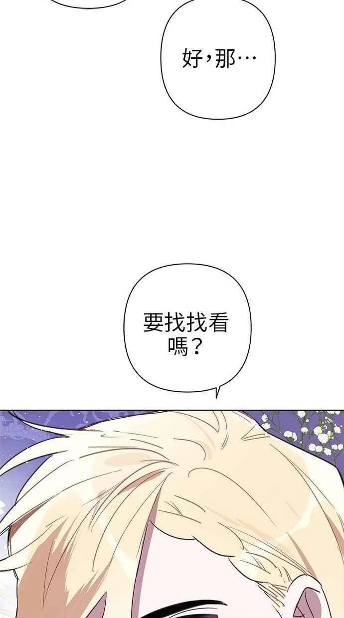 第60话 第77页