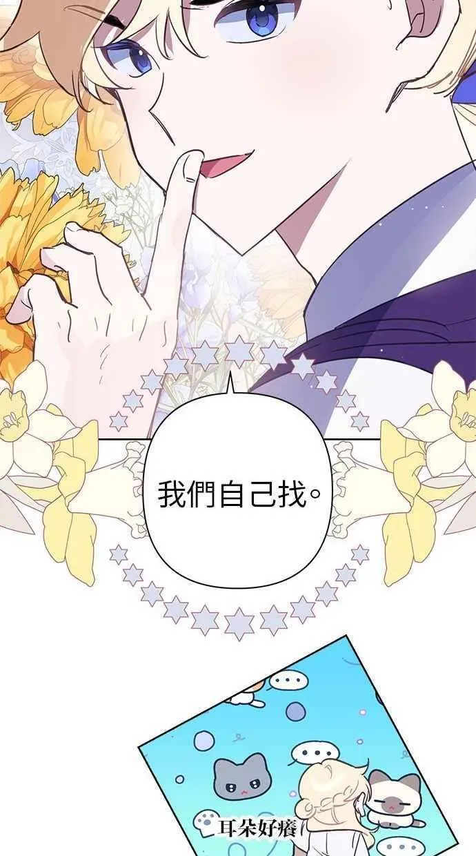 第60话 第78页