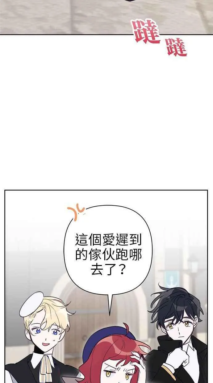 第60话 第80页