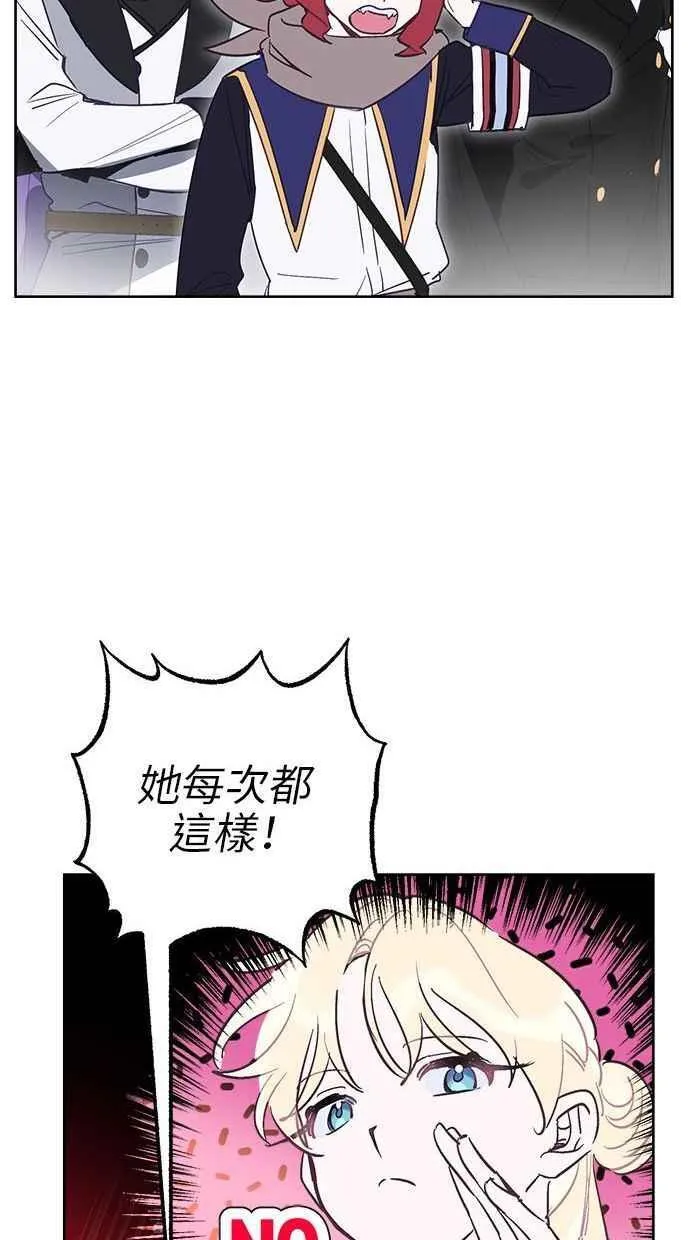 第60话 第81页