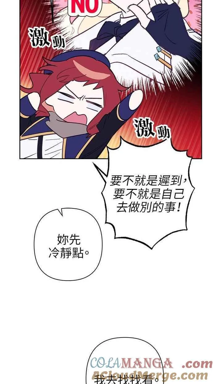 第60话 第82页