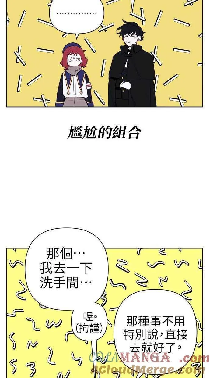 第60话 第85页