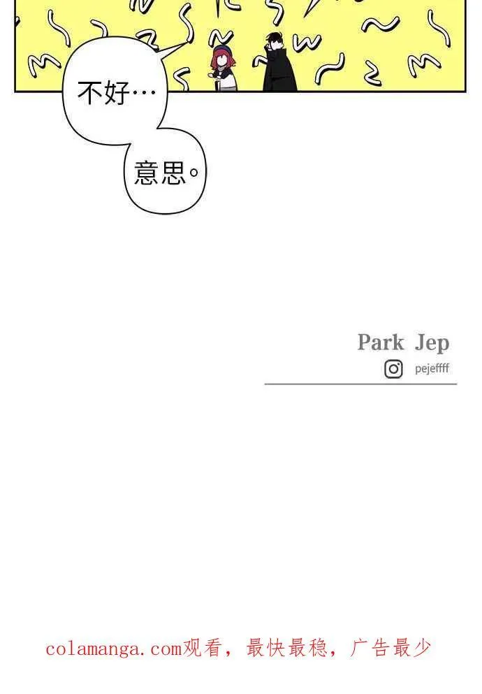 第60话 第86页