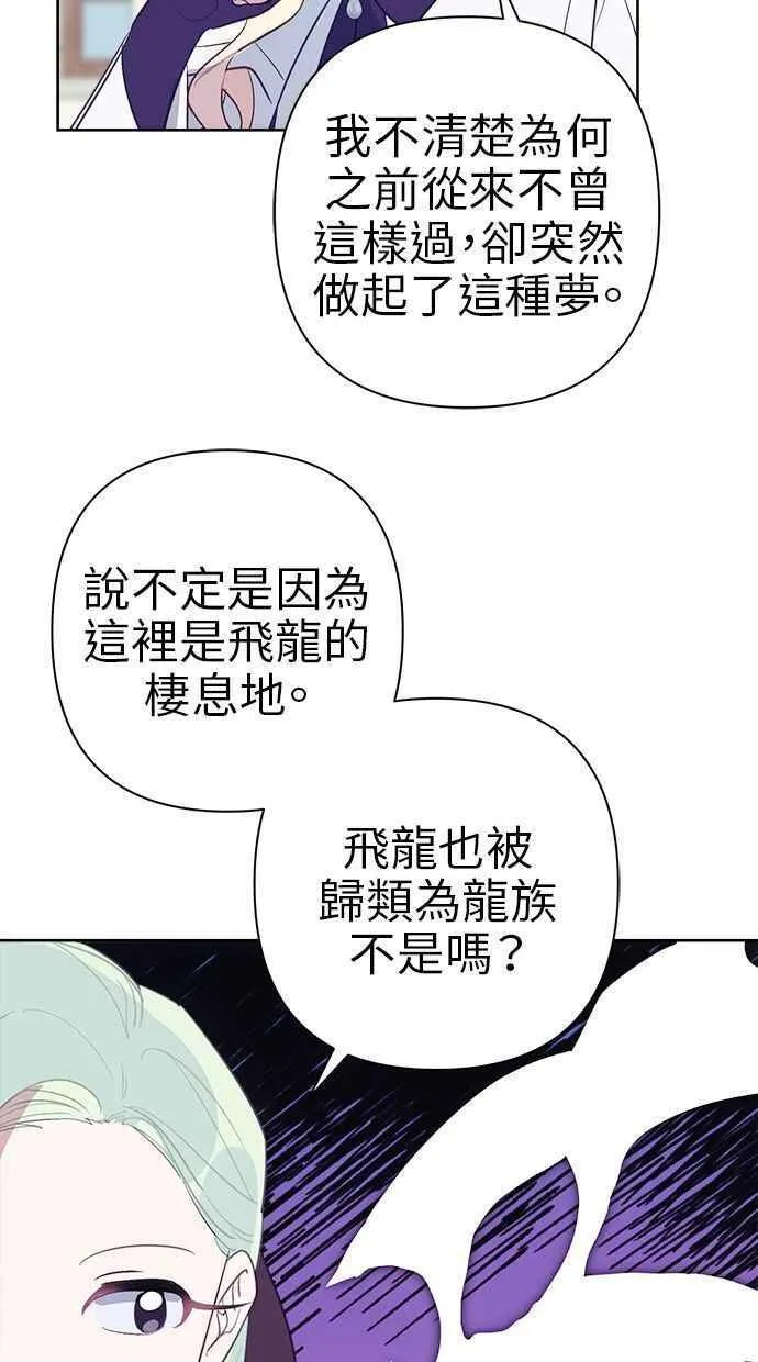 第61话 第5页