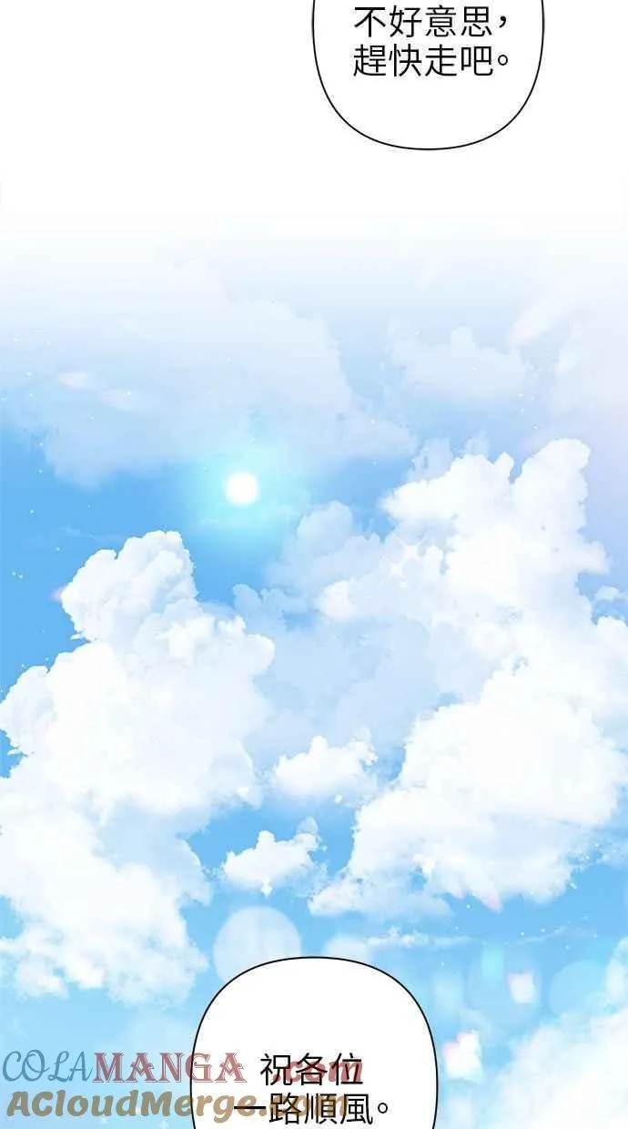 第61话 第10页