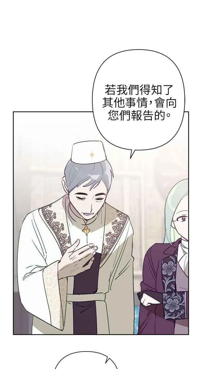 第61话 第12页