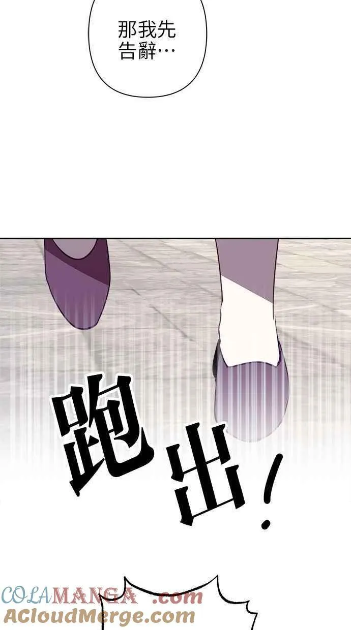 第61话 第13页
