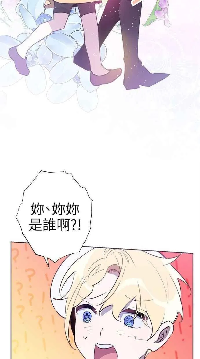 第61话 第15页