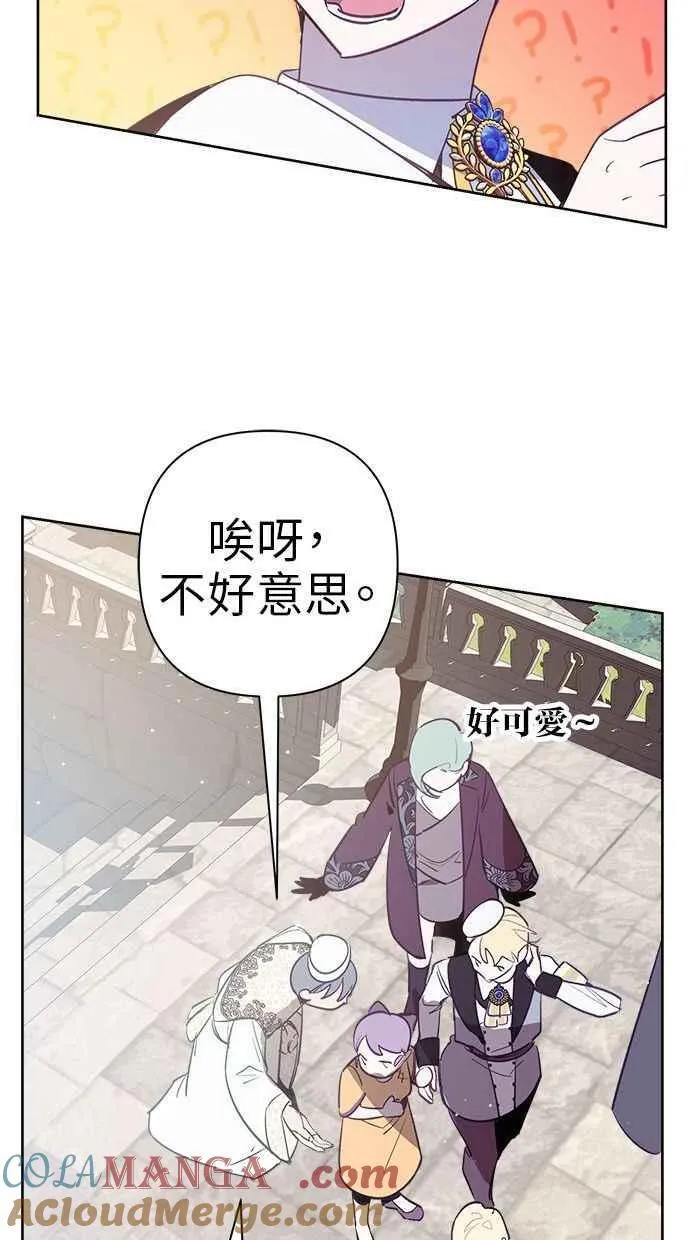 第61话 第16页