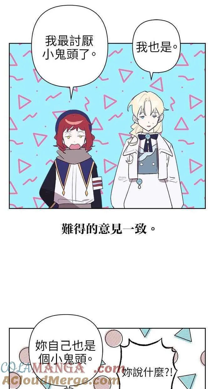 第61话 第19页