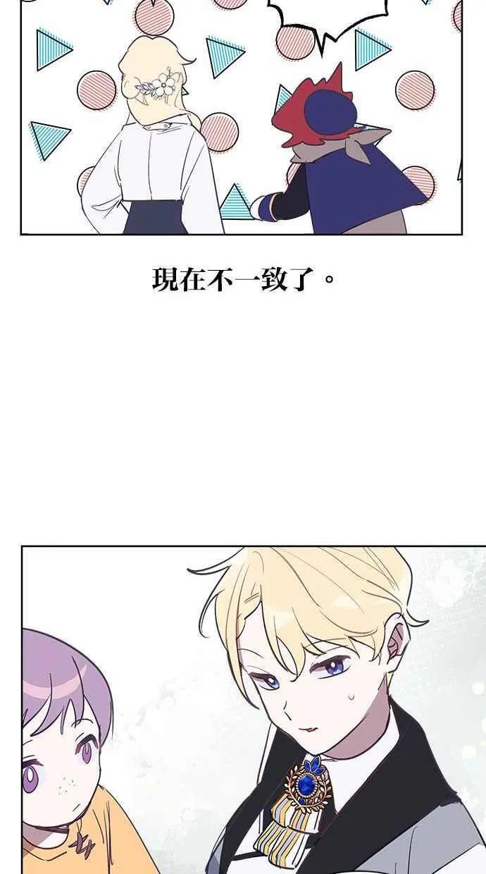第61话 第20页