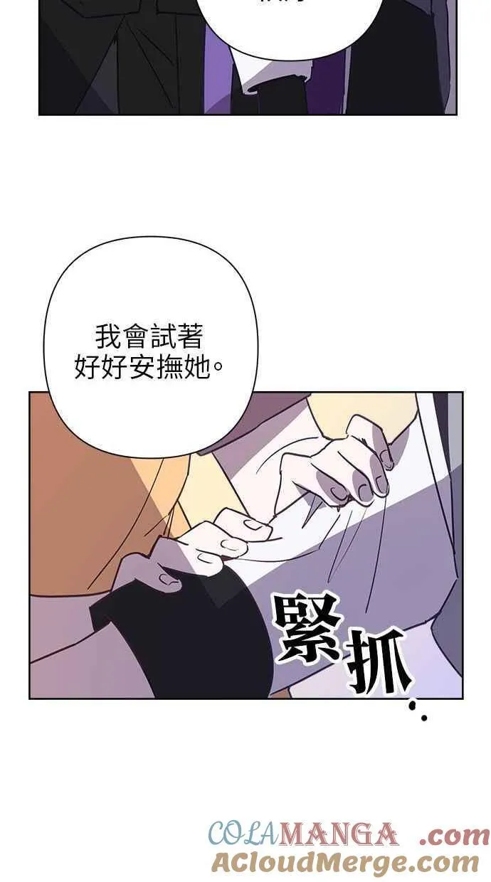 第61话 第22页